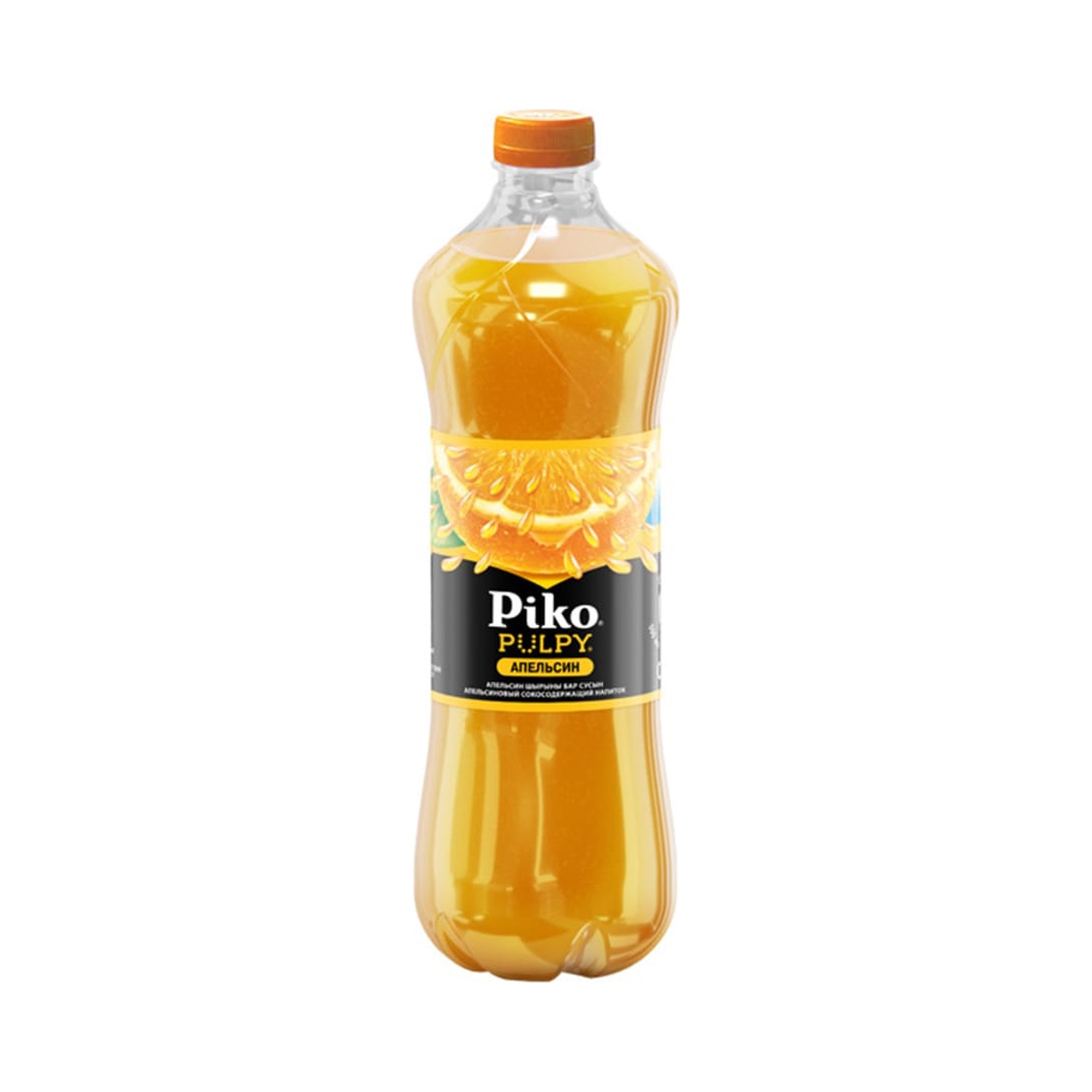Pulpy
